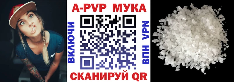 Купить наркотики Нягань Галлюциногенные грибы Каннабис МЕФ Гашиш СОЛЬ