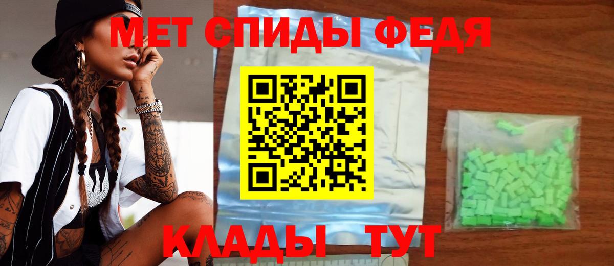 Амфетамин 98%  АМФЕТАМИН  Нягань  Вход с VPN 