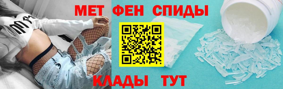 Амфетамин VHQ Нягань