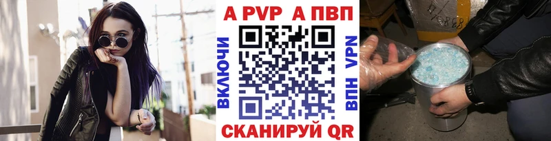 купить наркотики сайты  Нягань  кракен зеркало  Альфа ПВП СК КРИС 