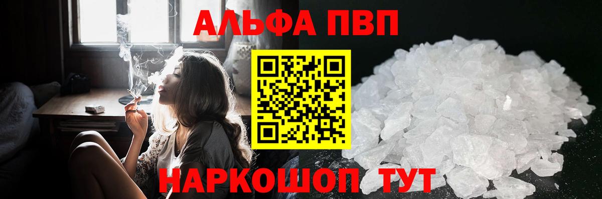 Alfa_PVP СК Нягань