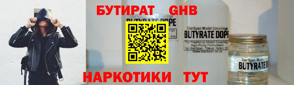 Меф МЯУ МЯУ  МДМА  Нягань  Вход с VPN  COCAIN  Меф   ГАШ  LSD-25  ГАШИШ  Бошки Шишки 