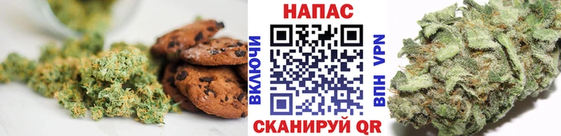 Печенье с ТГК марихуана  Нягань 