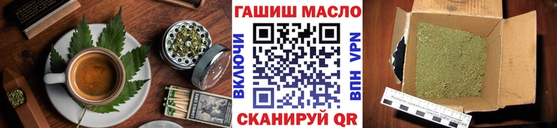 Еда ТГК конопля Нягань