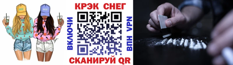 КОКАИН FishScale  Нягань 