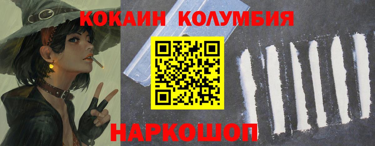 Кокаин Боливия  КОКАИН 98%  Кокаин  Нягань 