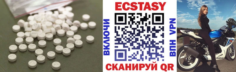 Ecstasy Philipp Plein  где купить наркоту  Нягань 