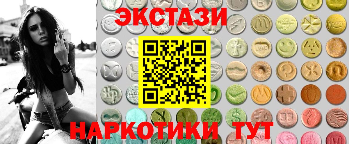 купить   Ecstasy Дубай  Нягань  маркетплейс клад  Экстази Punisher 
