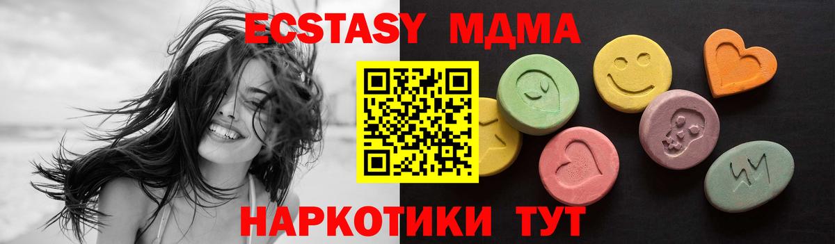 Ecstasy Cube Нягань
