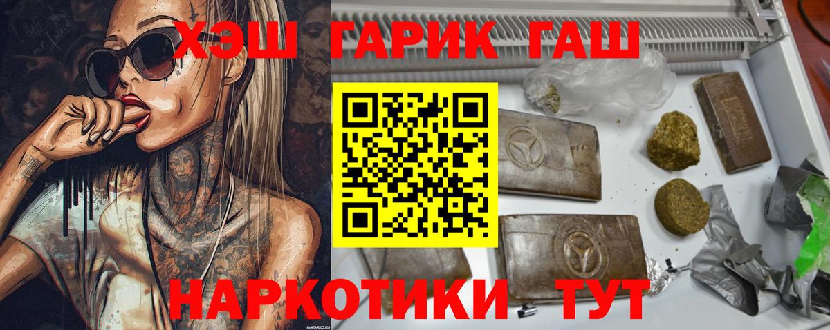 Нягань  ГАШ ice o lator  Вход с VPN 