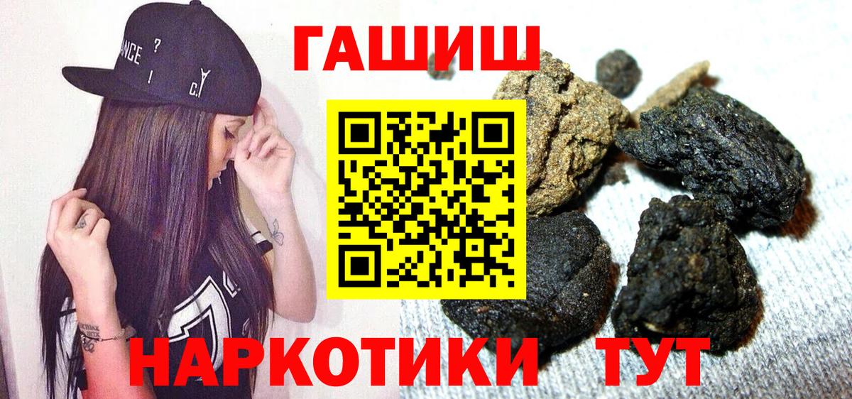 Гашиш hashish Нягань