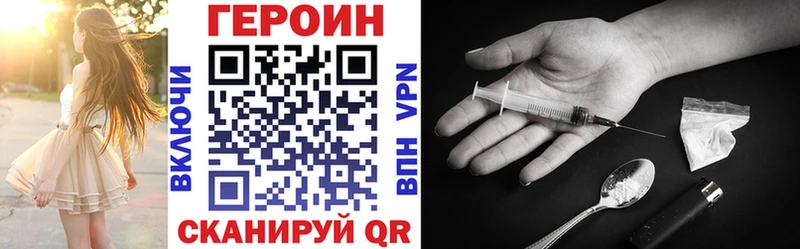 ГЕРОИН Афган  Нягань 