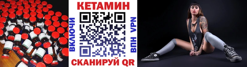 КЕТАМИН ketamine  Нягань 