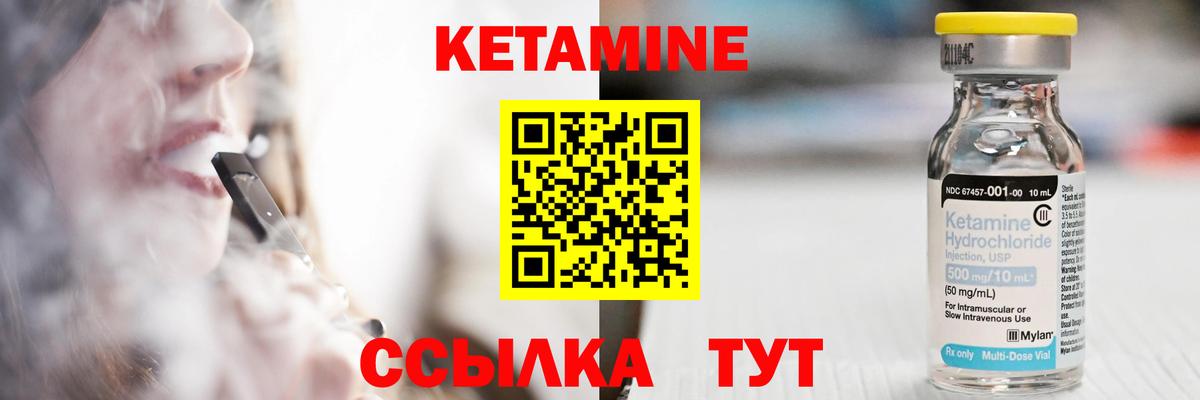 shop наркотические препараты  Нягань  Кетамин ketamine 