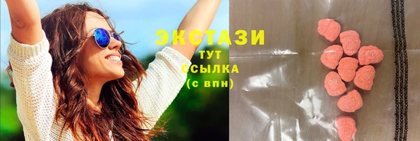 наркотики Нефтекумск