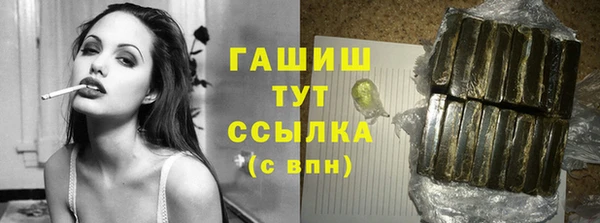наркотики Нефтекумск