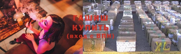 наркотики Нефтекумск
