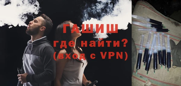 наркотики Нефтекумск