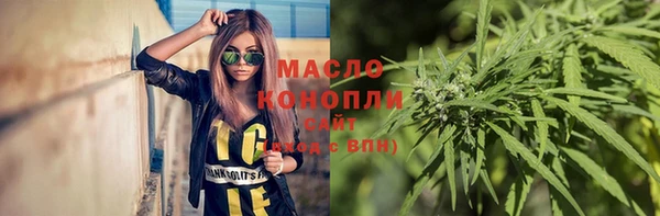 наркотики Нефтекумск