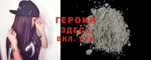 наркотики Нефтекумск