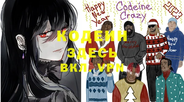 прущие крисы Нефтегорск