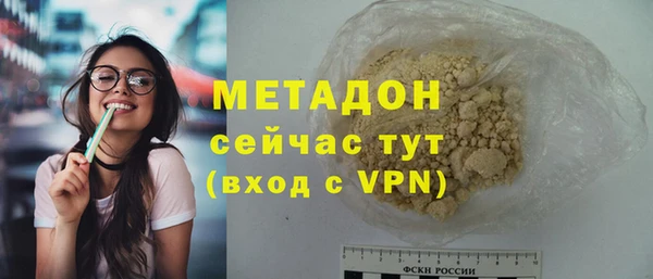 меф Новозыбков