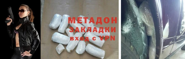 прущие крисы Нефтегорск