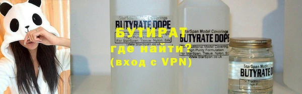 прущие крисы Нефтегорск