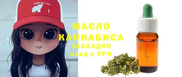 прущие крисы Нефтегорск