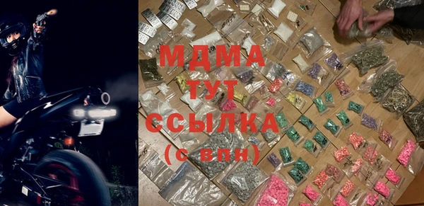 прущая мука Новокубанск