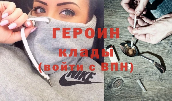 прущая мука Новокубанск