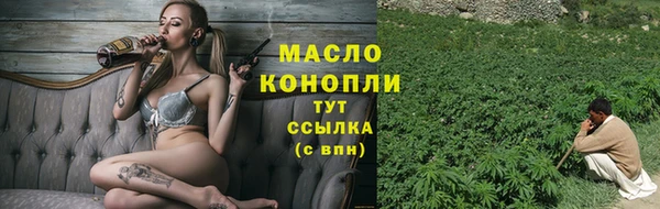 гашишное масло Вуктыл