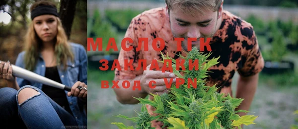 прущие крисы Нефтегорск