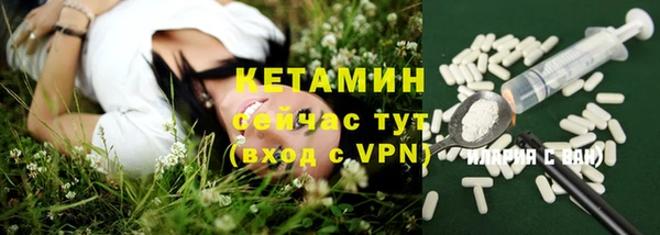 наркотики Нефтекумск