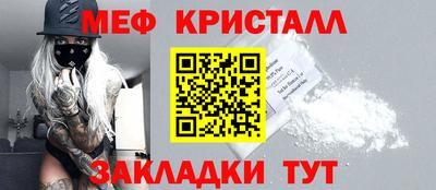 MESCALINE Кингисепп