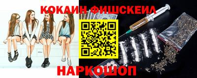 гашиш Кинель