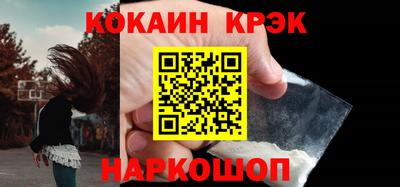 гашиш Кинель