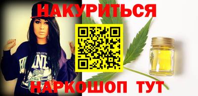 гашиш Кинель