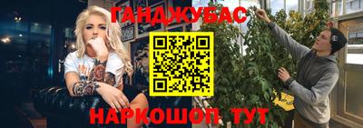 MESCALINE Кингисепп