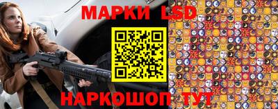 MESCALINE Кингисепп