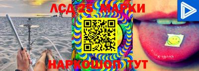 MESCALINE Кингисепп
