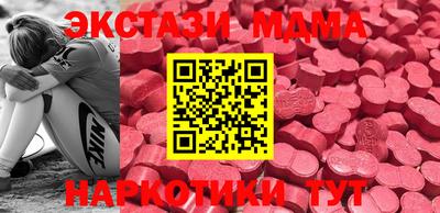 MDMA Premium VHQ Беслан