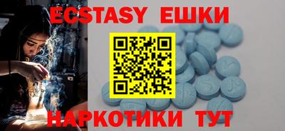 MESCALINE Кингисепп