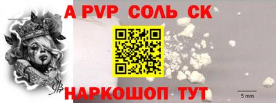 MESCALINE Кингисепп