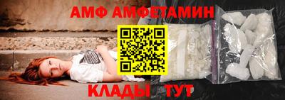 MESCALINE Кингисепп