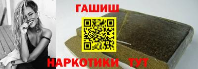 гашиш Кинель