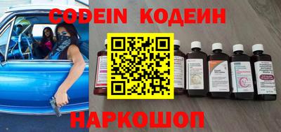 MESCALINE Кингисепп