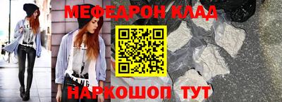 MESCALINE Кингисепп