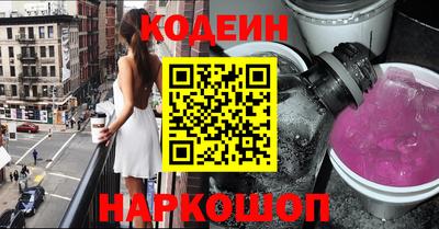 MESCALINE Кингисепп
