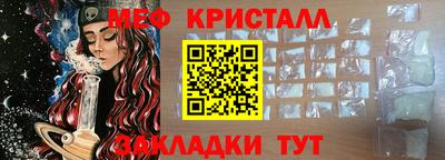 MESCALINE Кингисепп